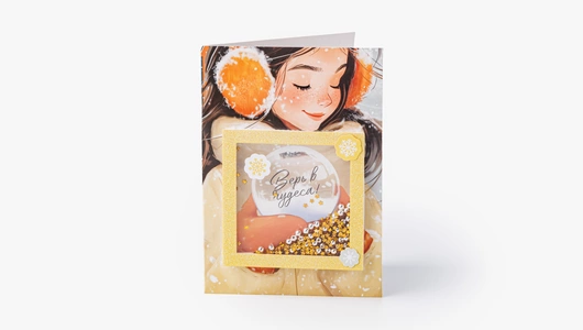 Набор для творчества "Открытка-шейкер", зимняя