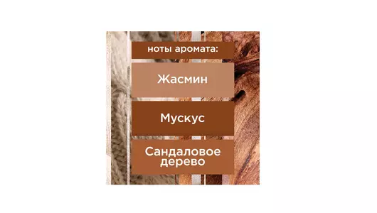 Сменный баллон для освежителя воздуха Glade Нежность кашемира и сандал 269 мл