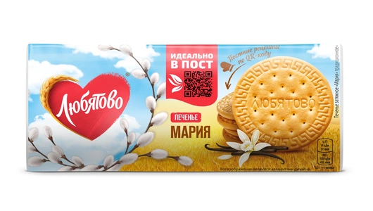 Печенье Любятово затяжное Мария 156 г