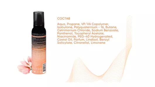 Мусс для волос La Grase Double Volume 150 мл