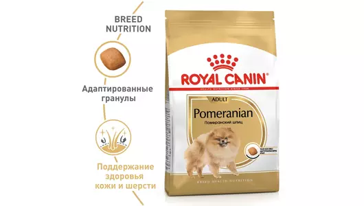 ROYAL CANIN Pomeranian Adult Корм.сух.д/собак породы померанский шпиц 1,5кг