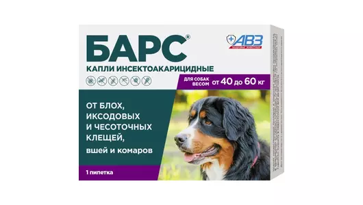 БАРС капли инсектоакарицидные для собак от 40 до 60 кг (1 пип. по 4,02 мл) (АВЗ) БАРС капли инсектоакарицидные для собак от 40 до 60 кг (1 пип. по 4,02 мл) (АВЗ)