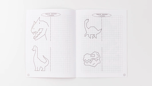 Книжка-раскраска: Динозавры Книжка-раскраска: Динозавры