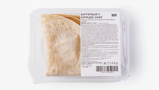 Бургербый с курицей, кафе