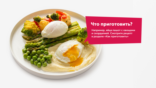 Спаржа, 150 г