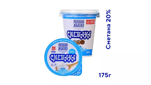 Сметана Рузская 20% 175&nbsp;г
