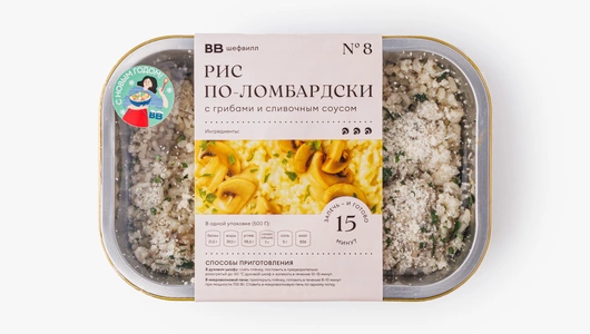 Рис по-ломбардски с&nbsp;грибами и&nbsp;сливочным соусом