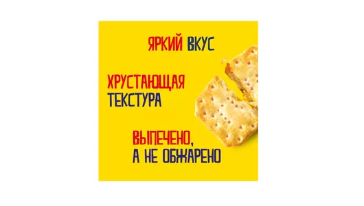 Крекер Tuc с&nbsp;солью 100 г