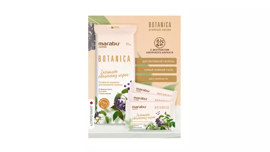 Салфетки влажные для интимной гигиены Marabu Botanica 15 шт Салфетки влажные для интимной гигиены Marabu Botanica 15 шт