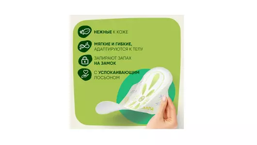 Прокладки гигиенические Naturella Ultra Normal с крылышками 10 шт Прокладки гигиенические Naturella Ultra Normal с крылышками 10 шт