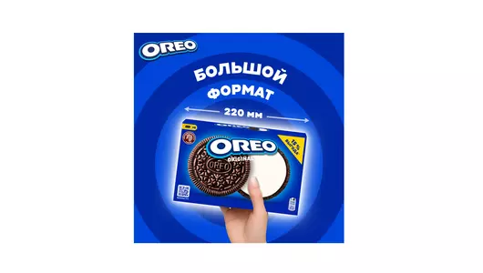 Печенье Oreo с какао и начинкой с ванильным вкусом 228 г