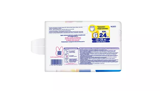 Подгузники-трусики Merries XXL 15-28 кг 24 шт