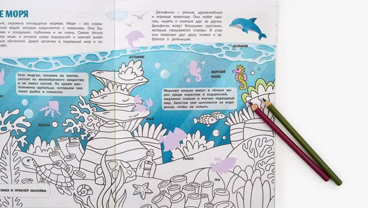 Книжка с&nbsp;наклейками "Животные России"