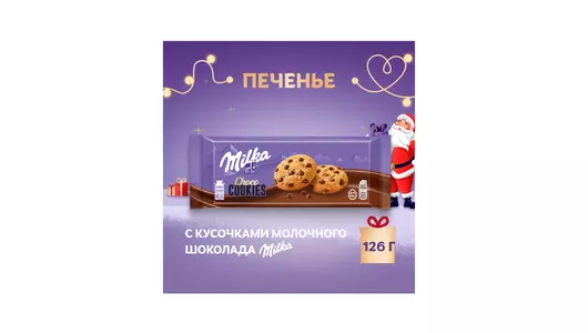 Печенье Milka кусочками молочного шоколада 126 г
