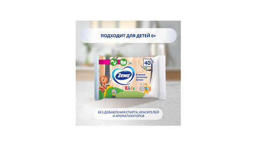Бумага туалетная влажная детская Zewa 40 шт