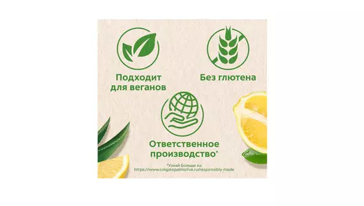 Зубная паста Colgate Naturals Освежающая чистота с маслом лимона 75 мл Зубная паста Colgate Naturals Освежающая чистота с маслом лимона 75 мл