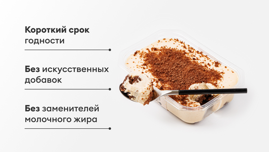 Десерт "Баноффи" с бананом и маскарпоне