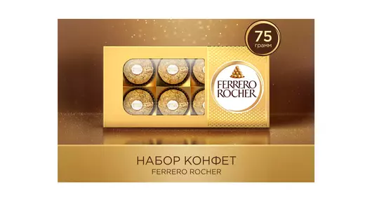 Конфеты в коробке Ferrero Rocher из молочного шоколада с начинкой из крема и лесного ореха 75 г Конфеты в коробке Ferrero Rocher из молочного шоколада с начинкой из крема и лесного ореха 75 г