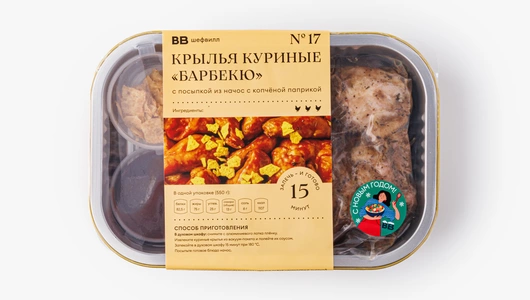 Крылья куриные "Барбекю" с&nbsp;посыпкой из&nbsp;начос с&nbsp;копчёной паприкой