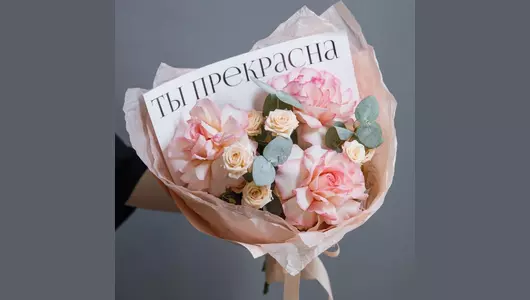 Моей прекрасной. Букет из&nbsp;роз FMART by flowwow