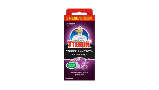 Стикеры чистоты для унитаза Туалетный Утенок Антиналет 3х10 г