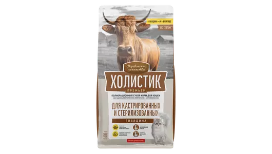 ДЕРЕВЕНСКИЕ ЛАКОМСТВА Холистик Премьер Корм сух.говядина д/стерилизованных кошек 400г