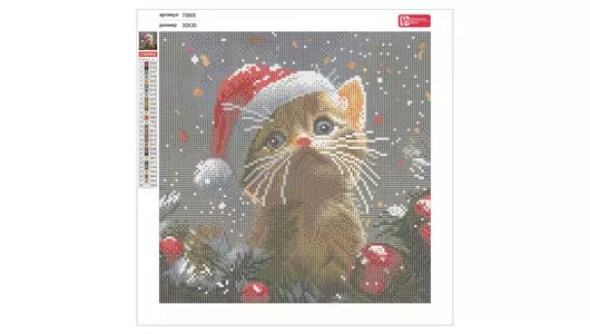 Алмазная мозаика Феникс+ Новогодний котенок 30х30 см