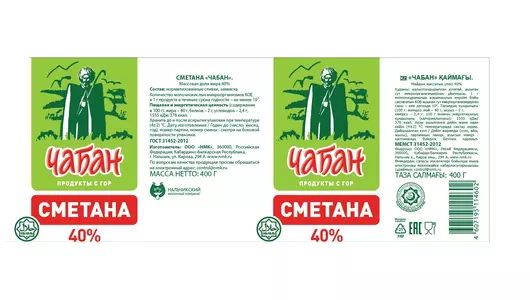 Сметана Чабан 40% 400 г