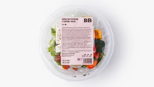 Салат по-гречески с&nbsp;сыром "Фета"