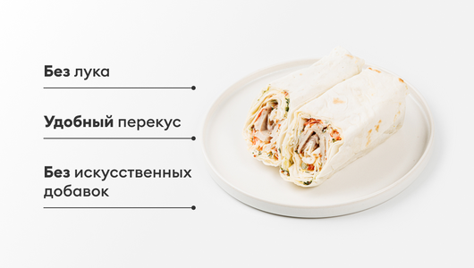 Сэндвич ролл с бужениной запеченной