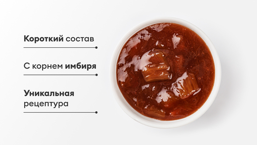 Варенье "По-домашнему" из ревеня с лимоном