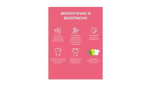 Листы для стирки Dukes home wonders 3в1 аромат Лаванда 40 шт