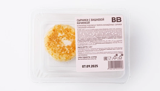 Сырники с вишневой начинкой Сырники с вишневой начинкой
