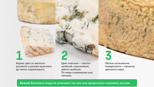 Сыр мягкий с голубой плесенью "Блю Чиз", 140 г