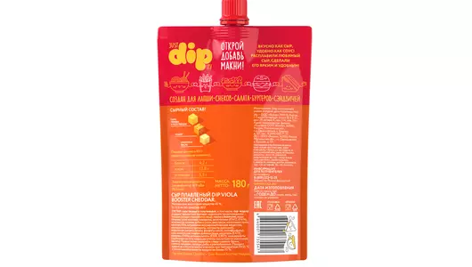 Сыр плавленый Viola Dip Booster Cheddar 45% 180 г