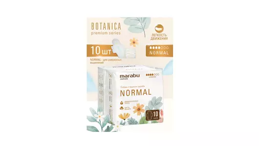Прокладки гигиенические Marabu Normal Ультратонкие (240 мм) 10 шт