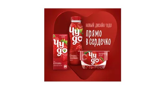 Творожок Чудо Клубника-Земляника 100 г