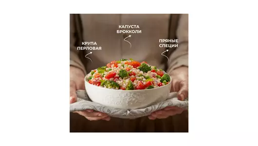 Смесь овощная Бондюэль Орзотто по-итальянски замороженная 400 г