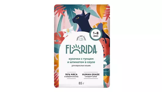 Влажный корм для любых кошек Florida с тунцом и шпинатом в соусе 85гр