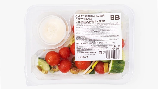 Салат классический с&nbsp;огурцами и&nbsp;помидорами черри