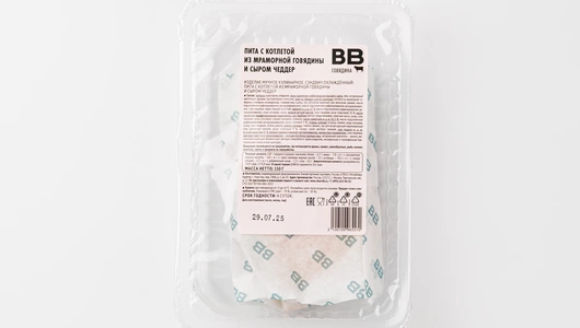 Пита с котлетой из мраморной говядины и сыром Чеддер