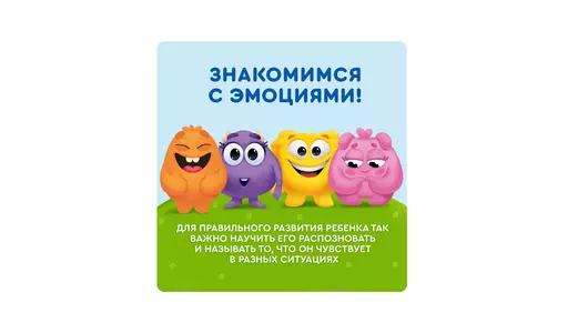 Лимонад Агуша Яблоко-клубника-арония-шиповник без сахара с 3 лет 300 мл
