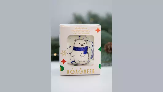 Игрушка елочная Коломеев Веселый медвежонок в&nbsp;подарочной упаковке 1 шт