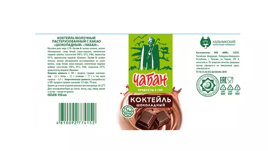 Коктейль молочный Чабан Шоколадный канистра 950 мл