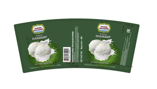 Мороженое Вологодский пломбир Пломбир 480 г