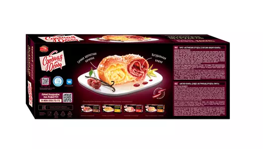 Пирог Сдобная Особа Австрийский штрудель со вкусами вишня и ваниль 400 г Пирог Сдобная Особа Австрийский штрудель со вкусами вишня и ваниль 400 г