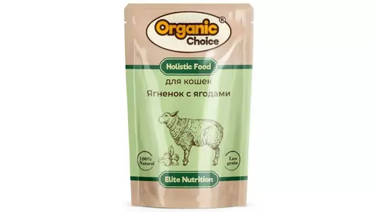 Полнорационный консервированный корм для кошек Organic Сhoice, ягненок с ягодами в соусе, 85&nbsp;гр