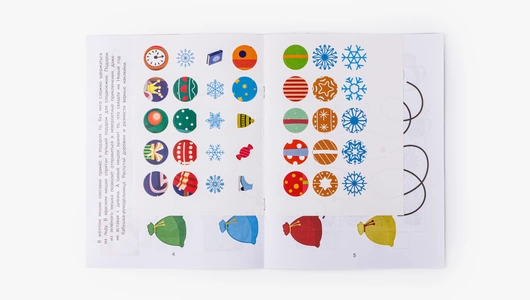 Наклейки для смекалки "Снежинки, сладости, подарки"