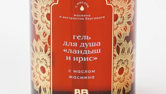 Гель для душа "Ландыш и ирис" с маслом жасмина Гель для душа "Ландыш и ирис" с маслом жасмина