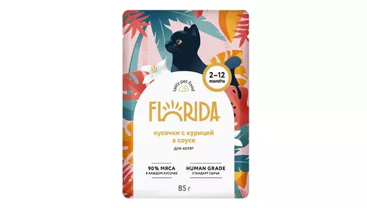 Влажный корм для любых котят Florida с курицей в соусе 85гр